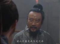 央视水浒传李雪健宋江三怒杀阎婆惜