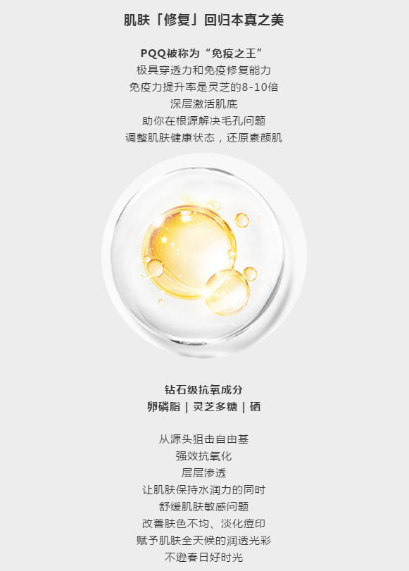 上新石太岁重磅出新50ml神仙水给肌肤全心呵护