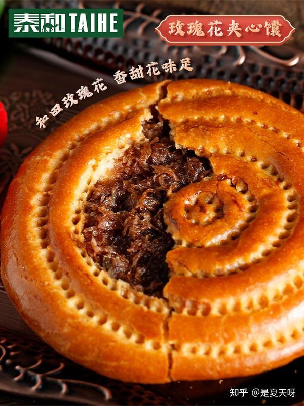 新疆的馕一定要吃上 - 知乎