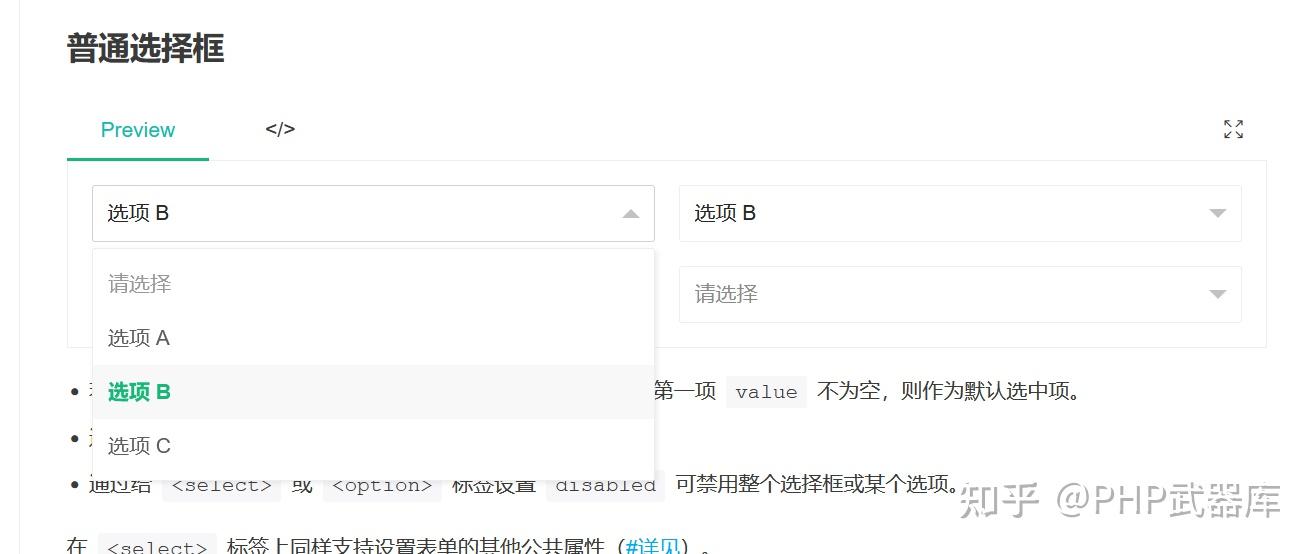 Layui 不更新了么？  第11张
