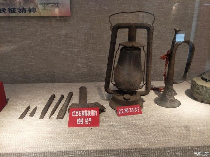 红军长征纪念馆展品图片