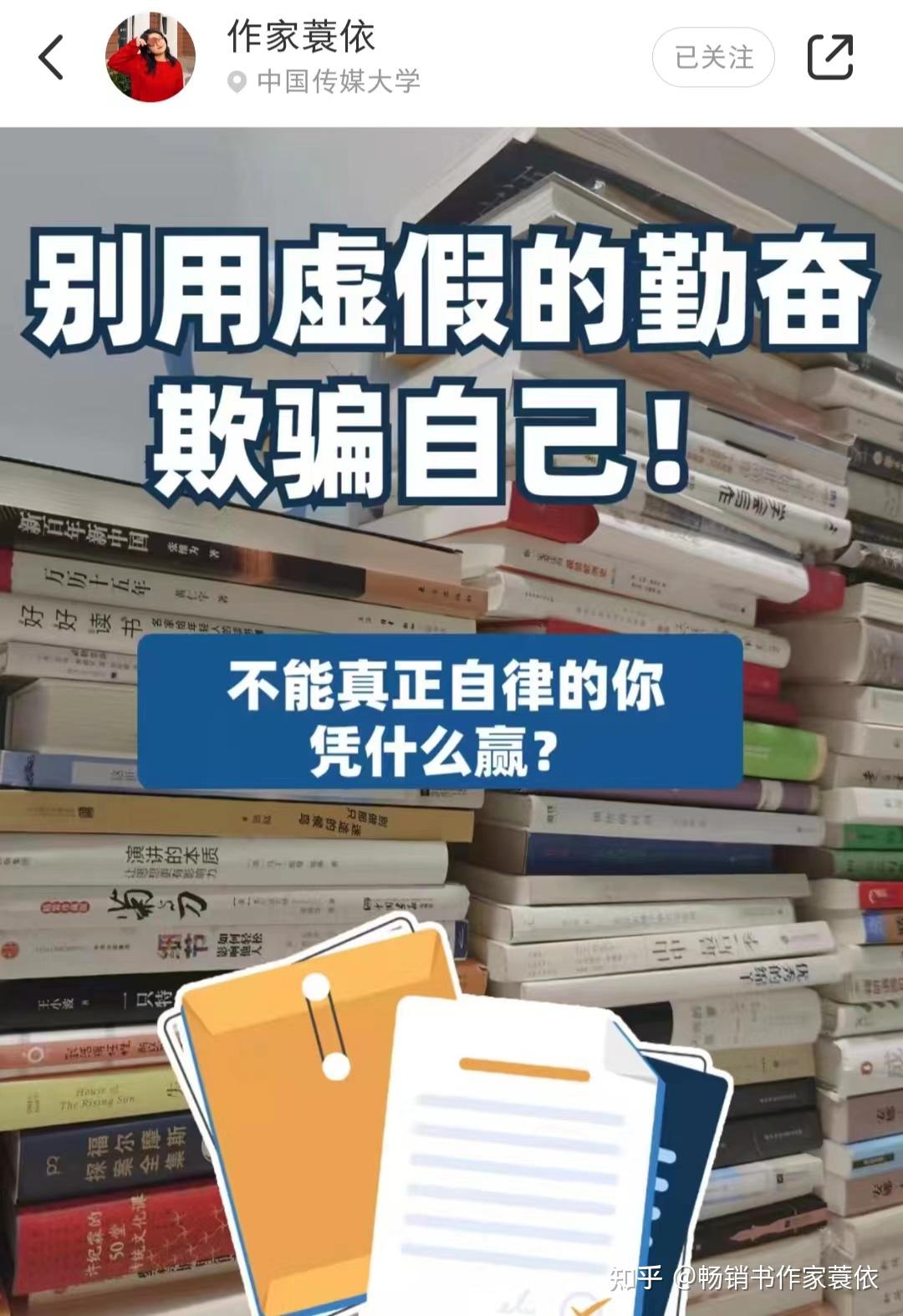 写作13年，我的8个深度自律的写作方法 - 知乎