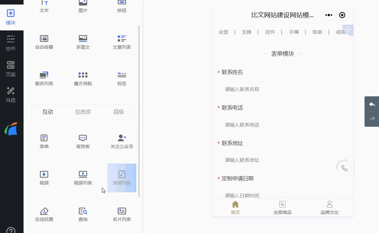 微信小程序无代码开发平台 - 知乎