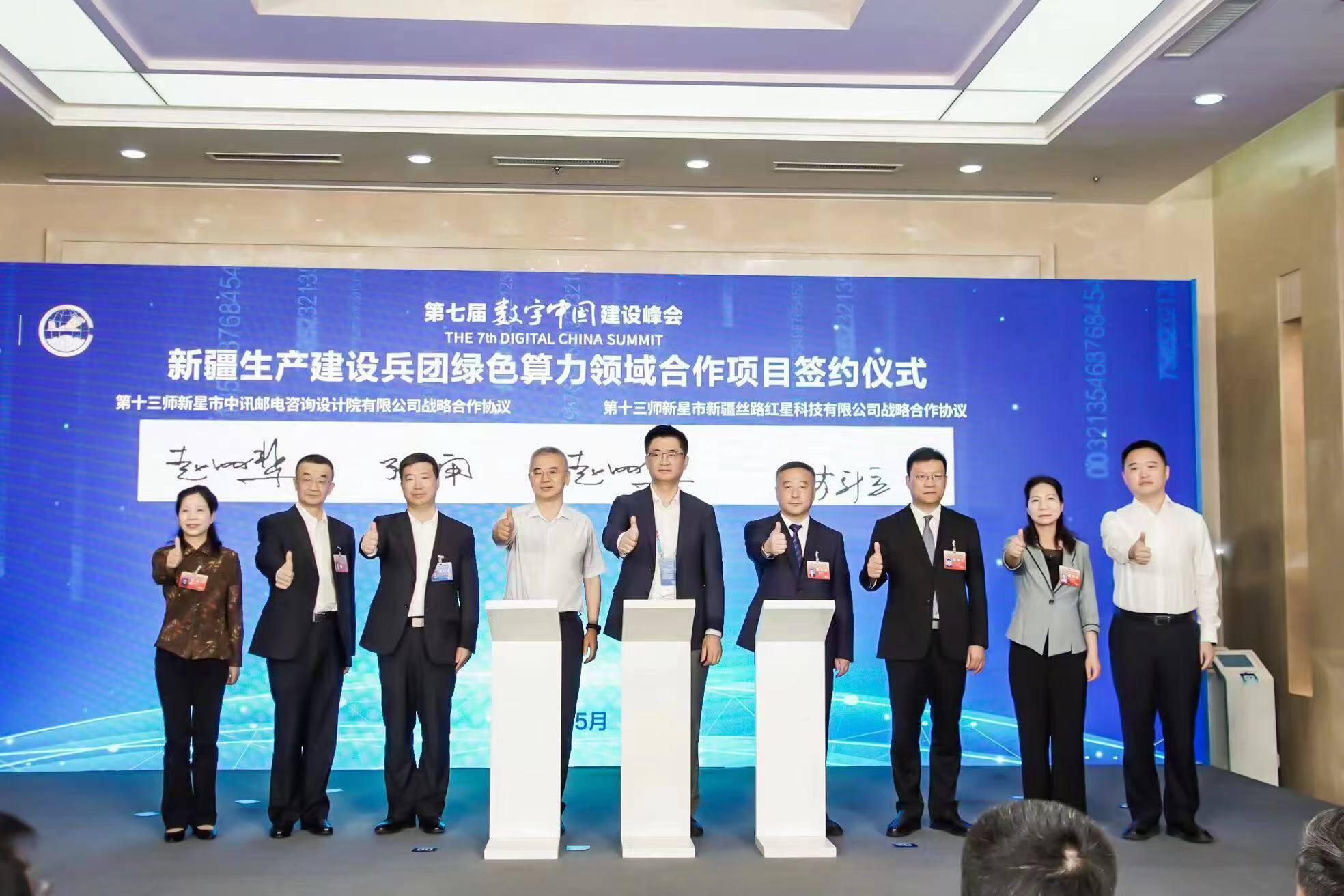 马燕 摄推介会上,兵团数据局党组书记,局长王志武介绍了兵团发展绿色