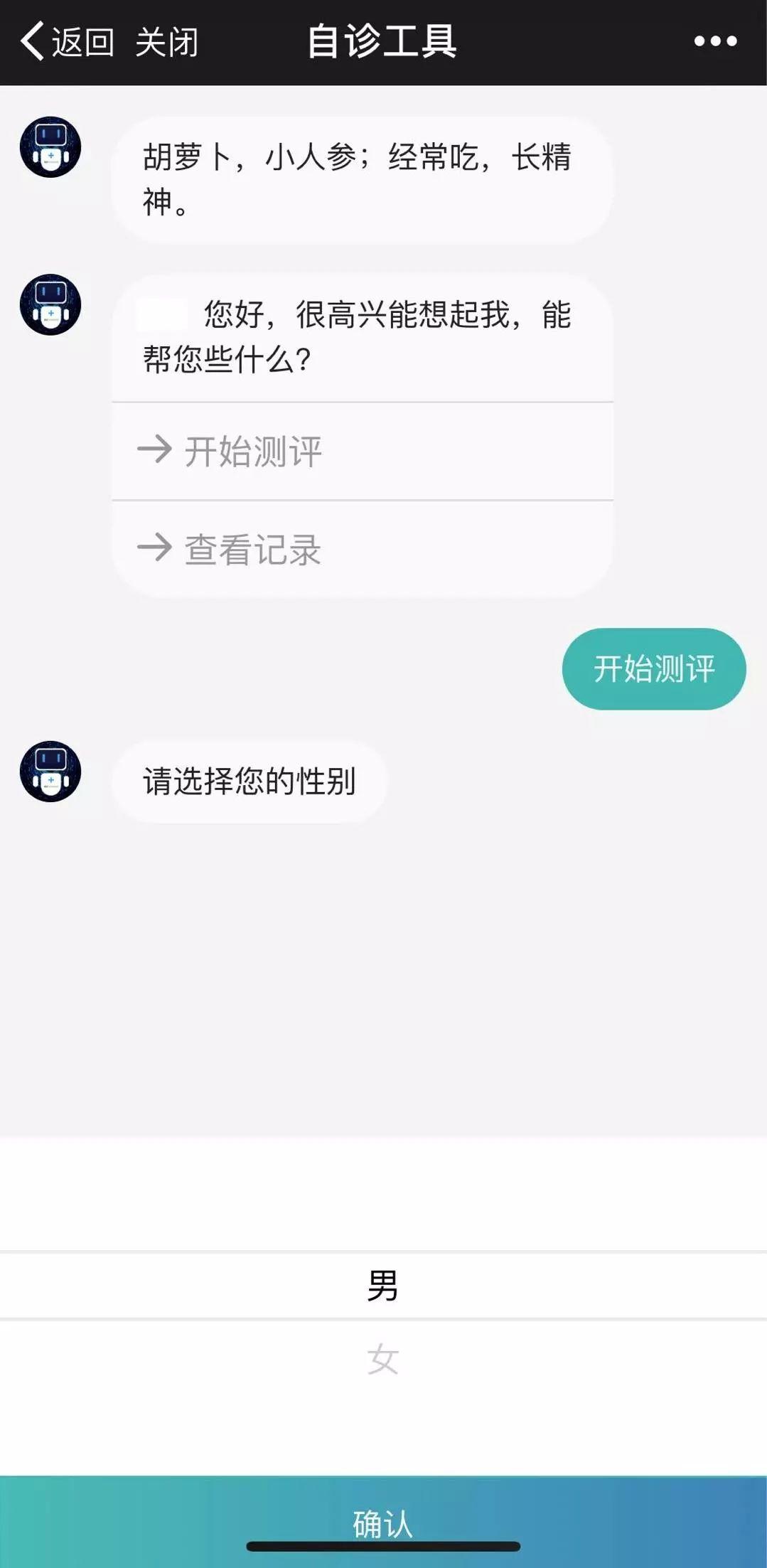关于山东中医药大学第四附属医院（淄博市中医院）黄牛随时帮患者挂号的信息