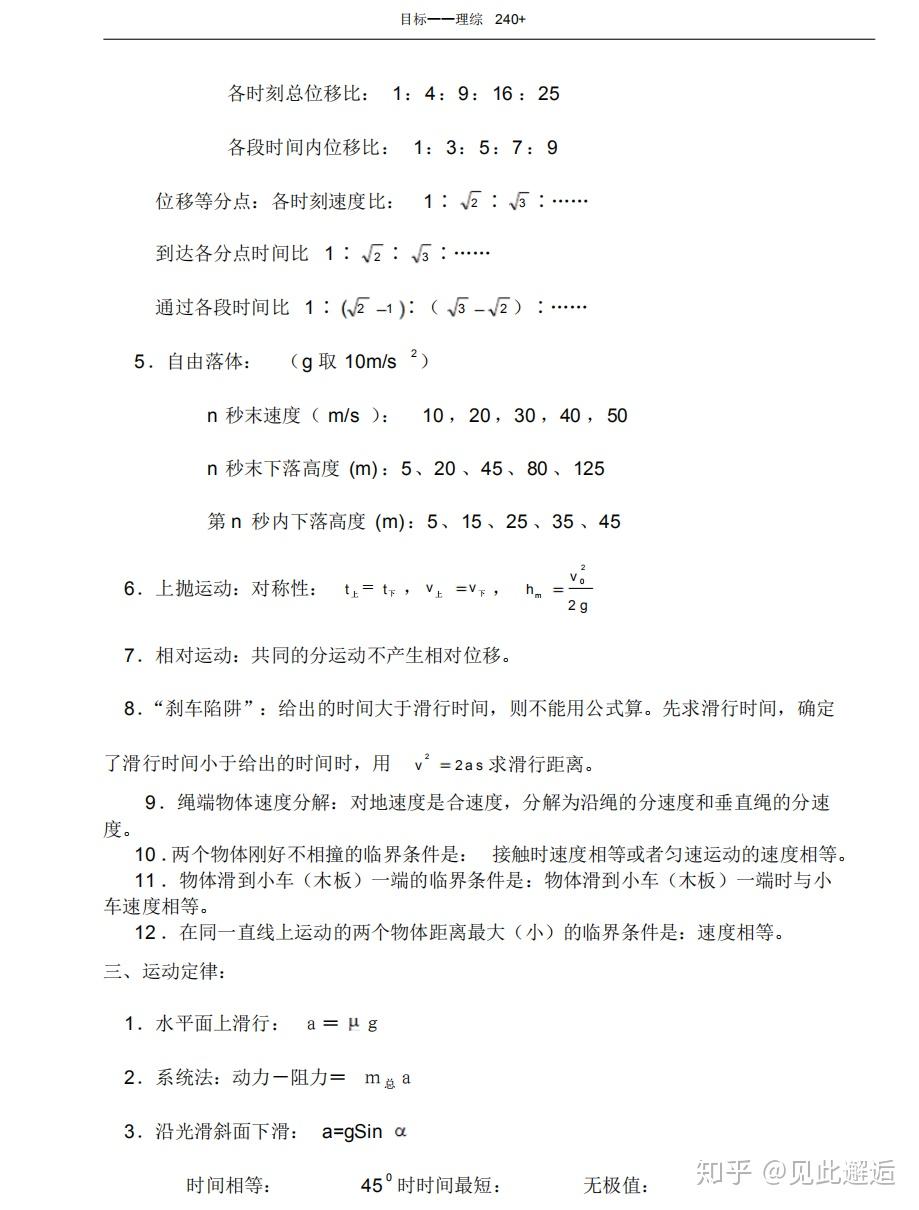 v2-12e296a99c0f5a816d416683d81ecae9_r.jpg
