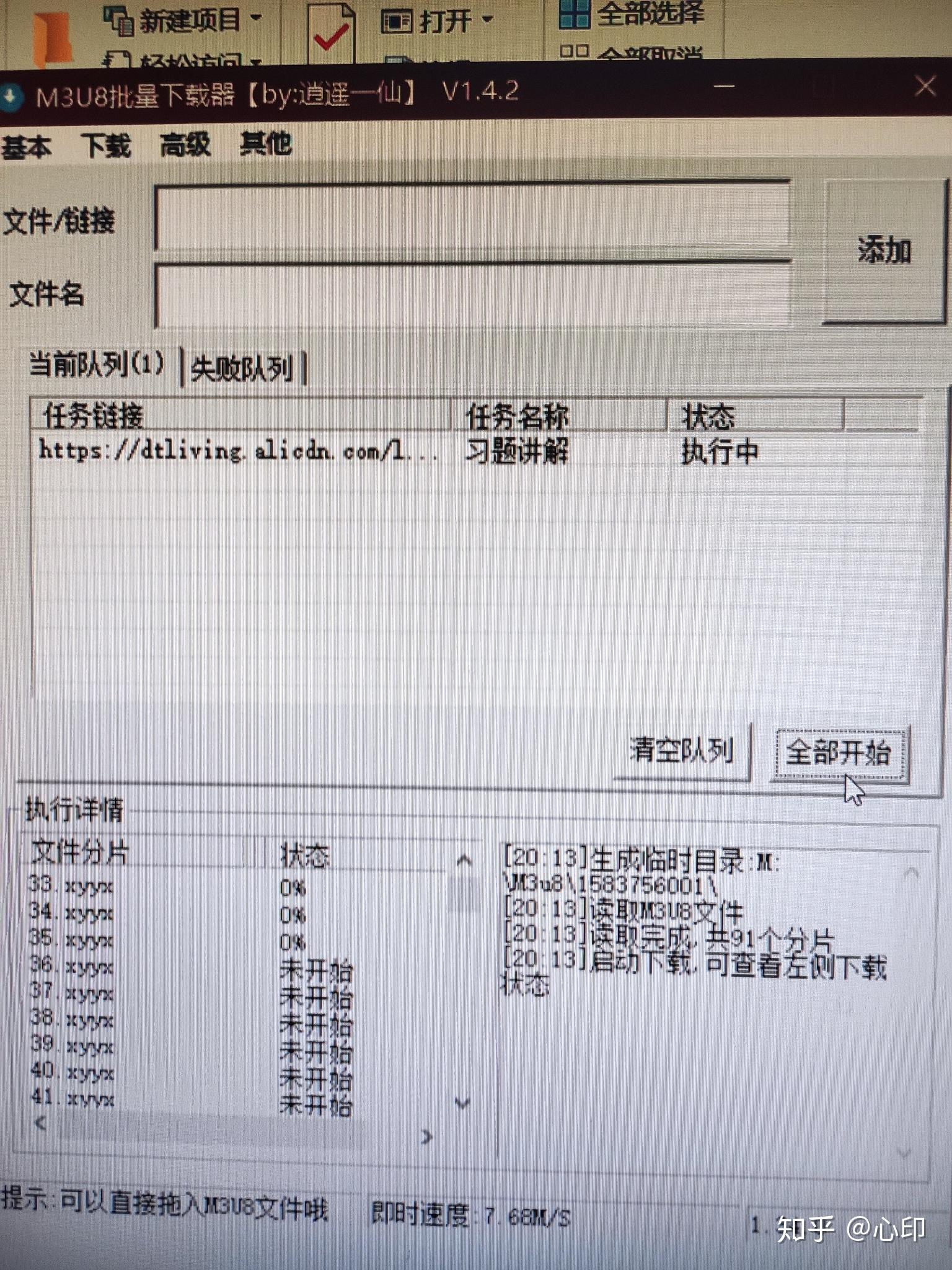 https证书到期 v2-12e3c50cf3940e27dba3fb98ad935fe1_r.jpg