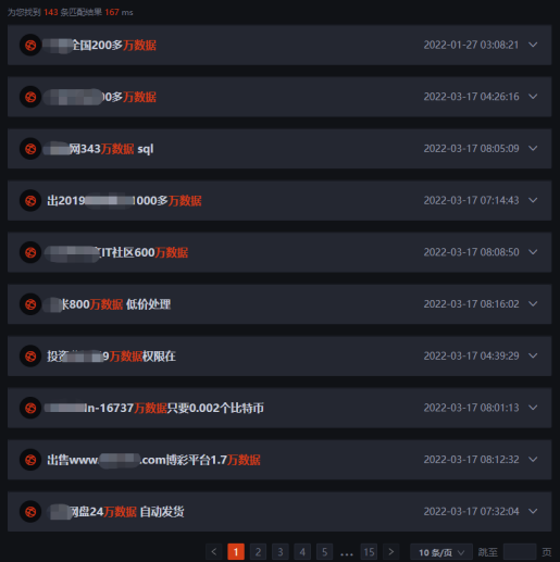 个人隐私数据包,是暗网交易市场中最受欢迎的商品,它们也被称为"fullz