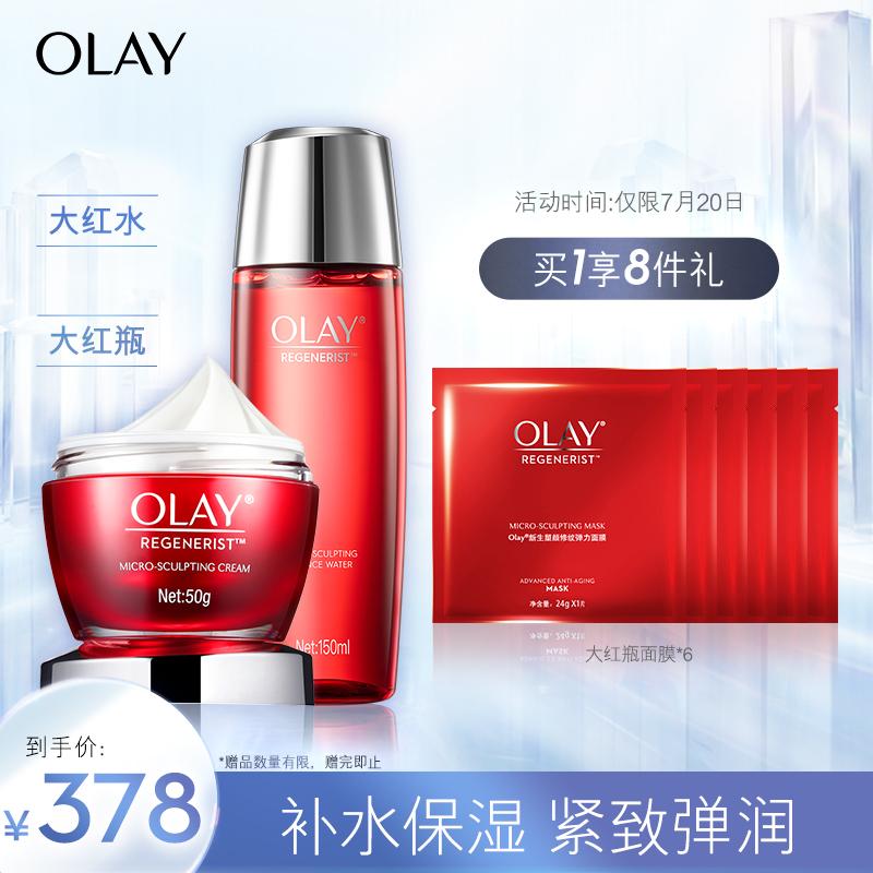 珀莱雅修复系列红瓶 v2-12e659ae1336f7bc805ffd04b3621b28_1440w.jpg?source=b555e01d