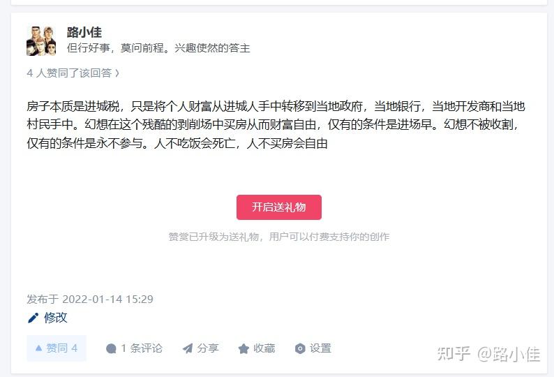 一线城市2026到2028年两年房价走势预测,广州先于2026末到2027中回到2014-15年价格止跌,其他城市顺延半年一年 - 知乎