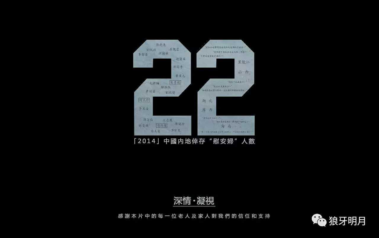 纪录片《二十二》海报设计_云之三-站酷ZCOOL