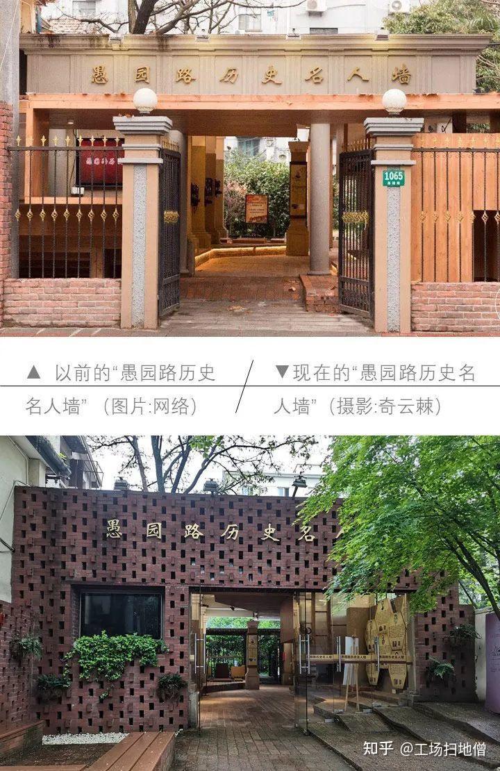 百年愚园路,半部上海近代史 - 知乎