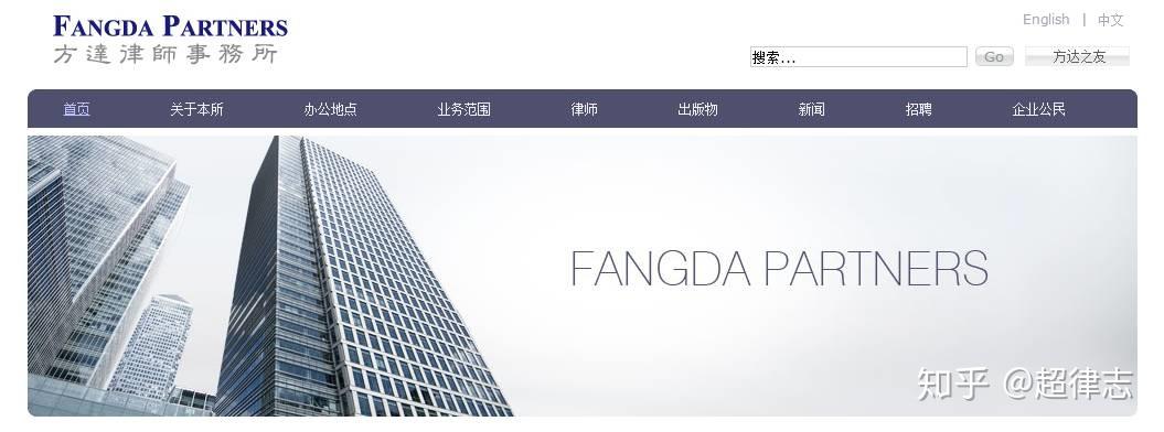 律所中的战狼—传说中的八大红圈律所 - 知乎