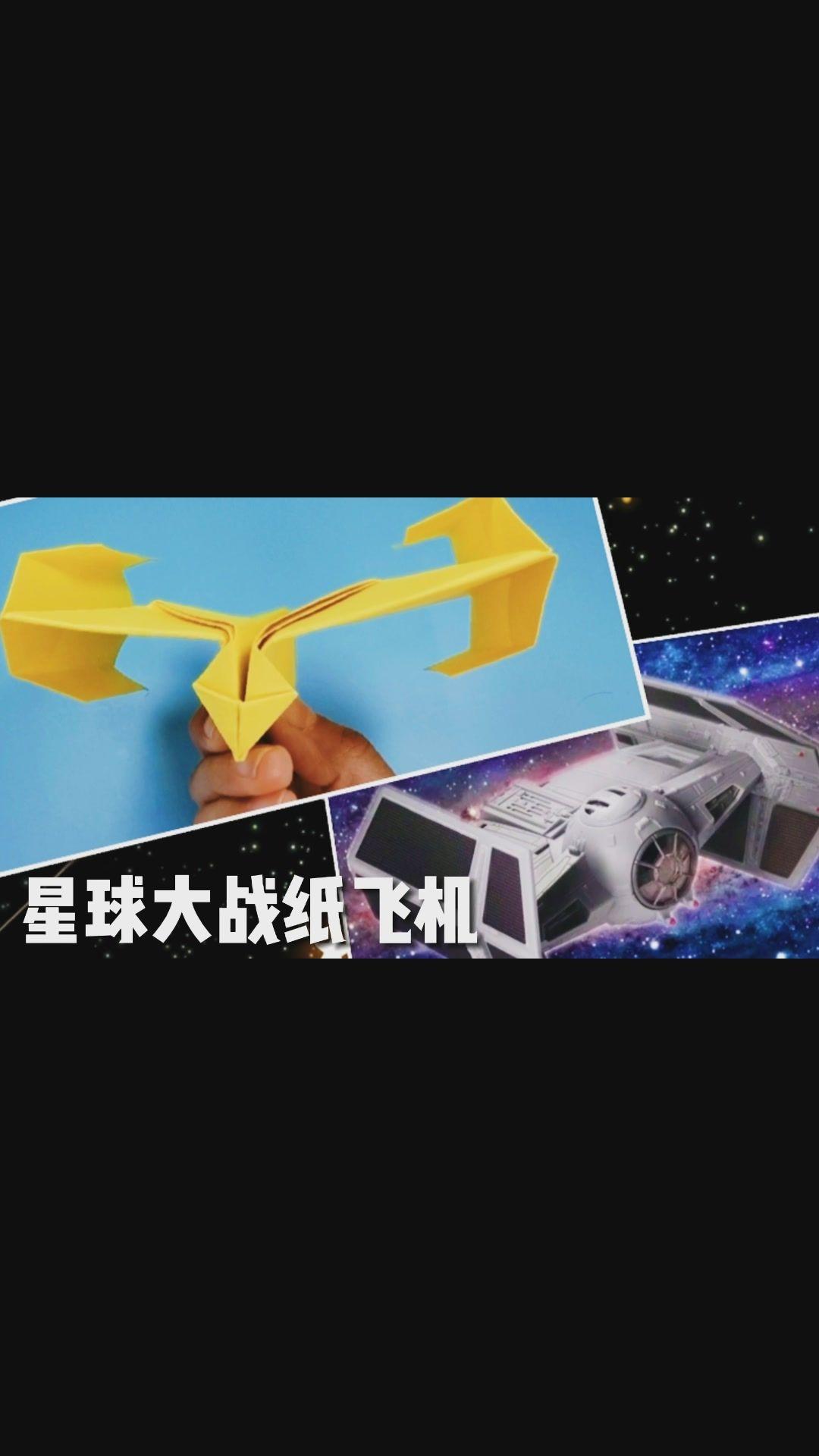 滑翔超带感的纸飞机,大师的经典之作,折法很简单!