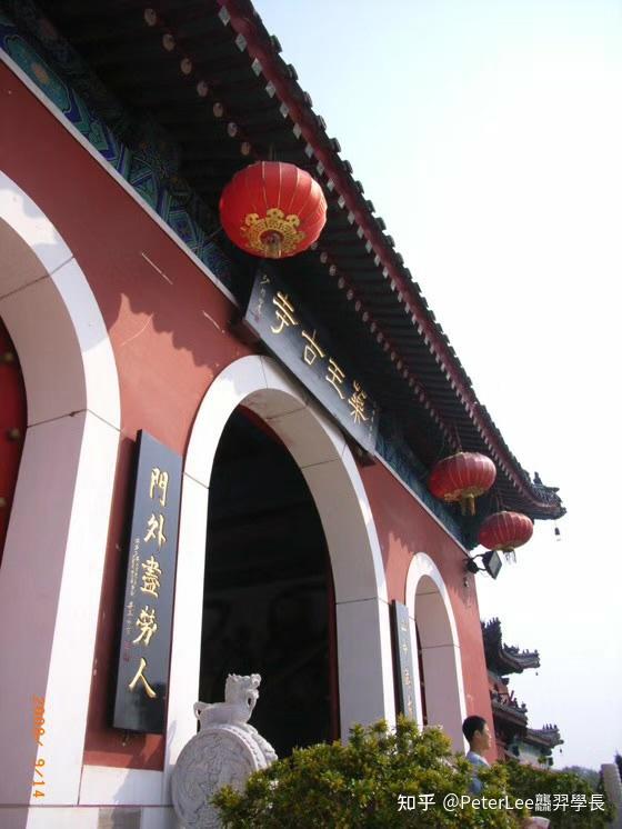 天津卫旅游1974峰山药王庙