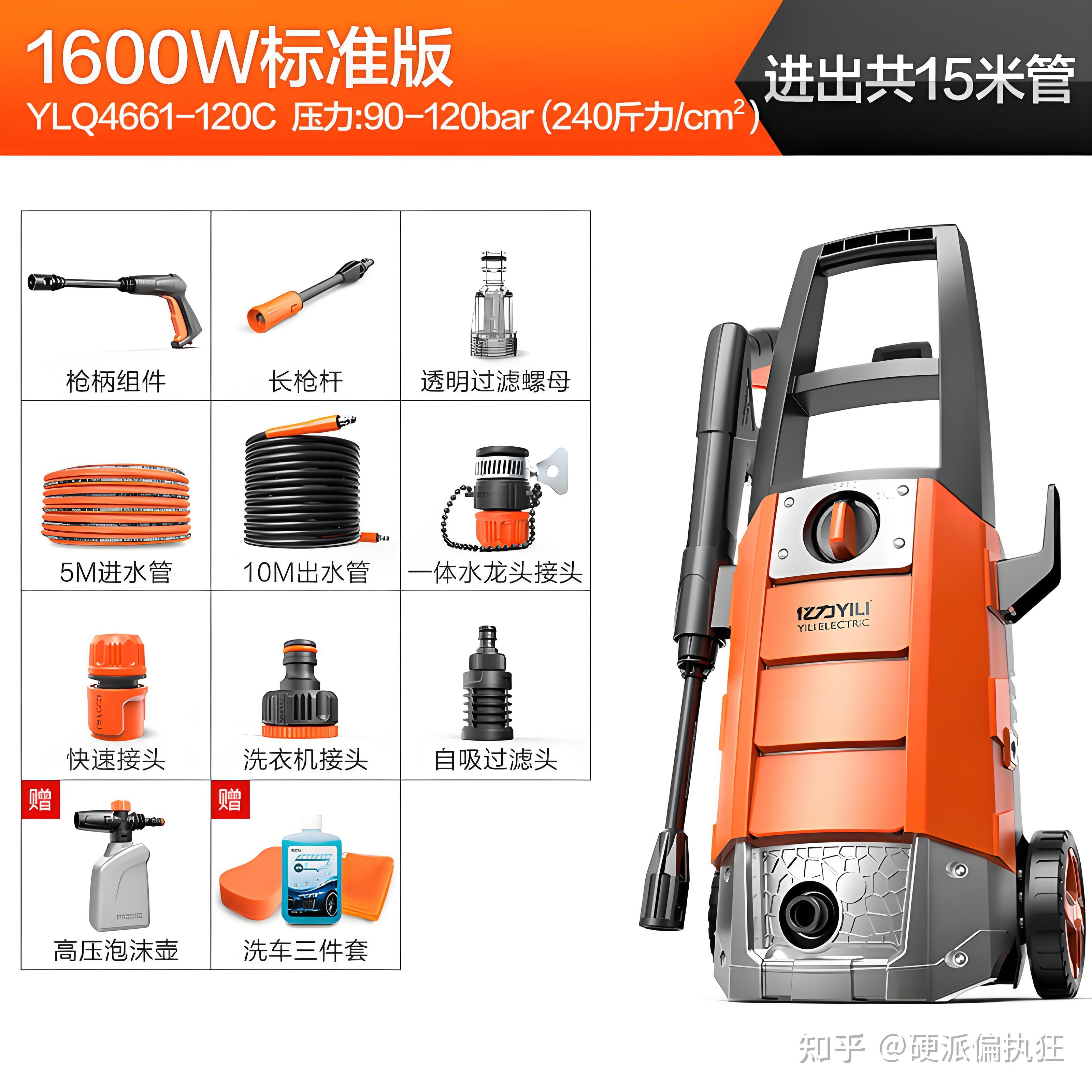 洗车机刚需素质有哪些?