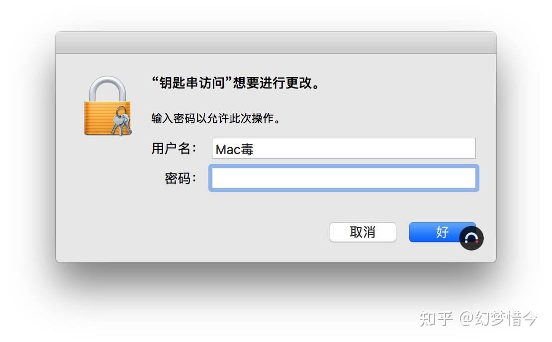 mac网页验证码无法显示图片
