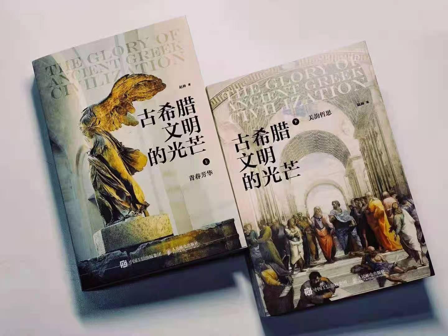 不是哲學家的歷史專家不是好作家,作為一名對古希臘僅有