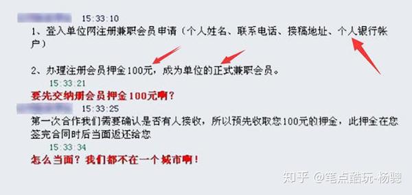 打验证码兼职合法吗是真的吗吗