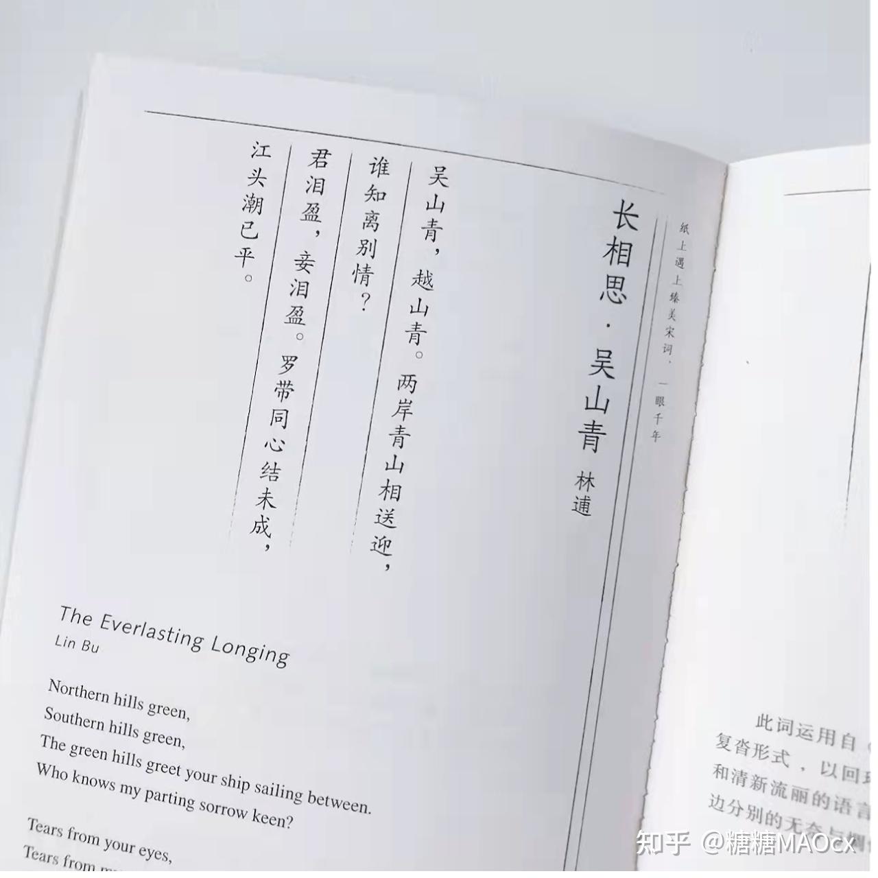 古诗词书推荐,有哪些优美古诗词的书籍,哪些古诗词的书好? - 知乎