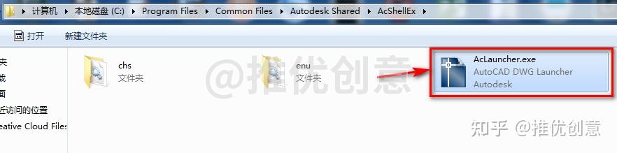 选择AutoCAD DWG Launcher打开方式双击文件没有反应!求各位大神解答?