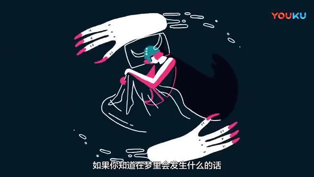 国际获奖动画短片一个异类女孩的多样性独白