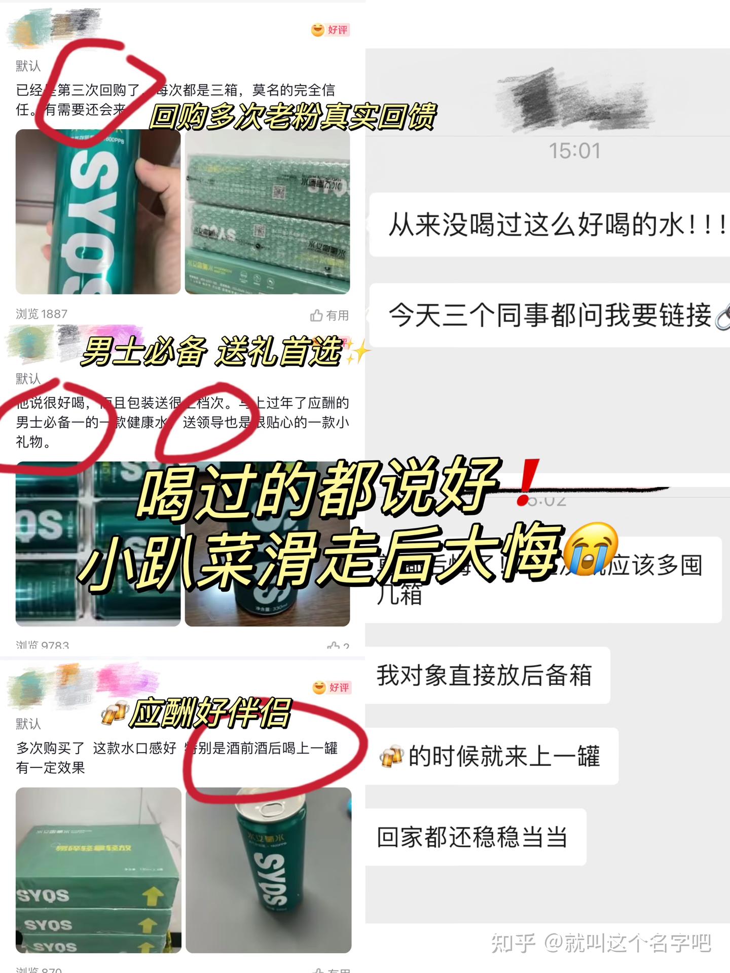 有什么事情是你应酬完才知道的？ - 知乎