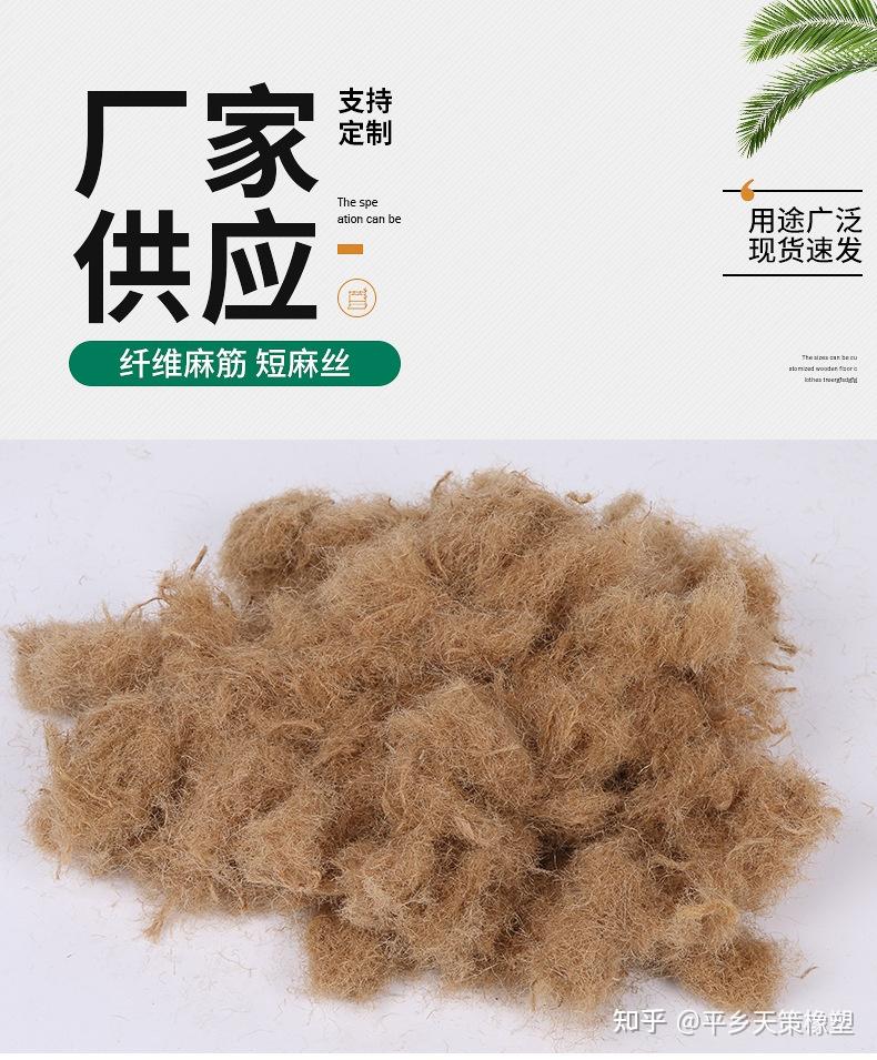 立恒麻刀厂告诉您-什么叫麻刀丝 黄麻纤维麻刀 - 知乎