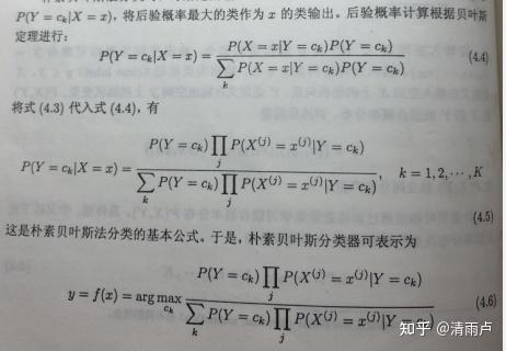 六万字总结机器学习面试问题 六万字总结机器学习面试问题