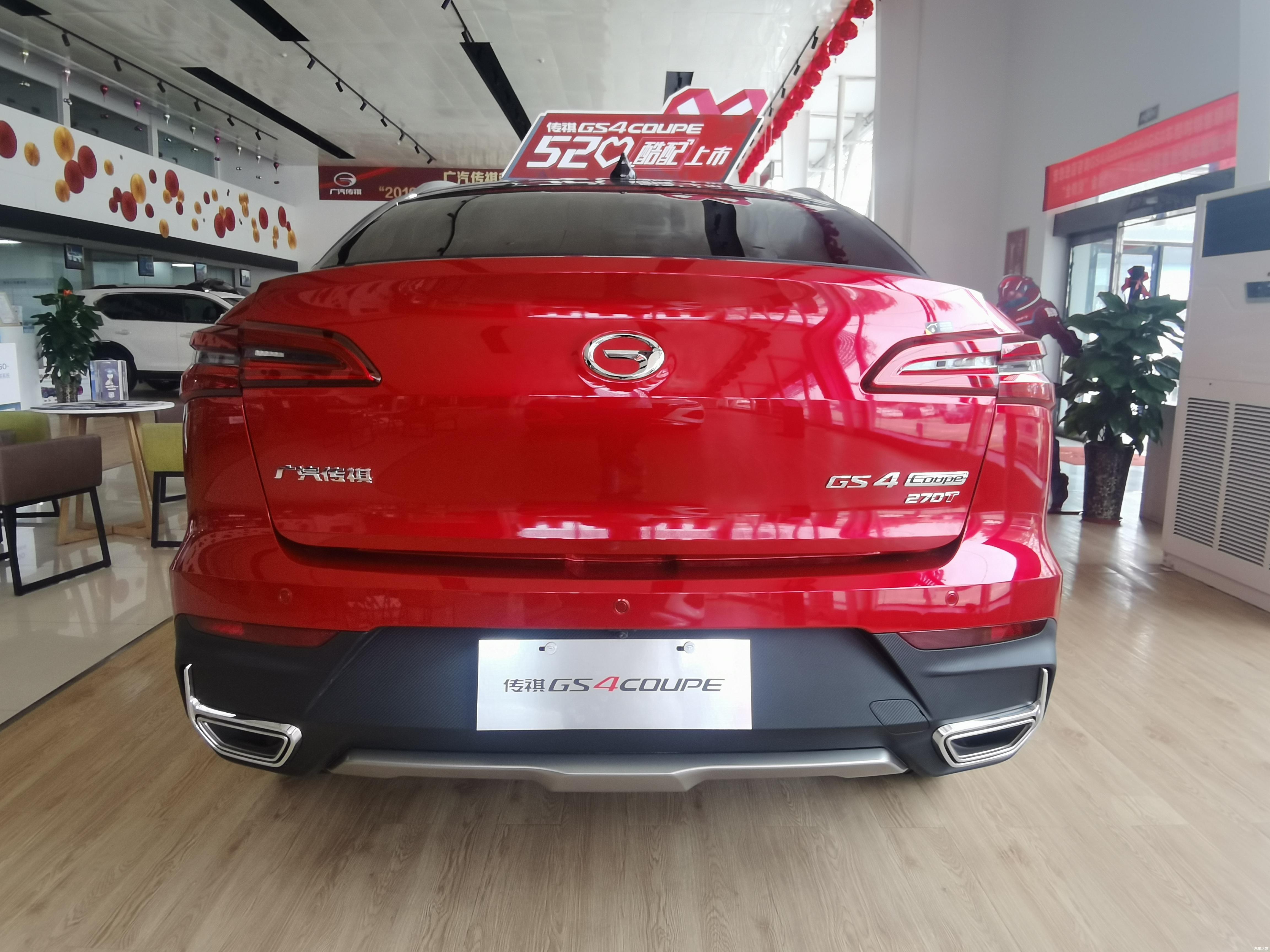【到店实拍】日照地区2020款广汽传祺gs4 coupe