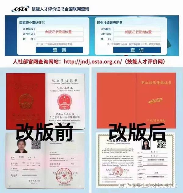 人力资源师报名条件百度百科_“人力资源师”_人力资源师报考官网