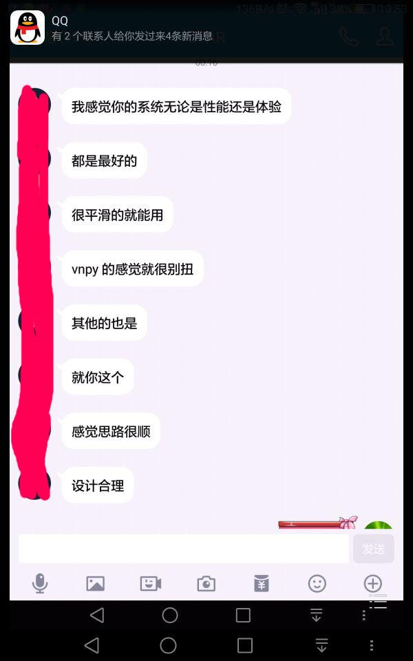 Quicklib对VNPY社区贬低回应和异步IO与传统
