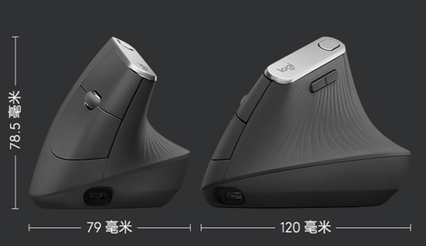 垂直鼠标 好 还是 侧卧鼠标好