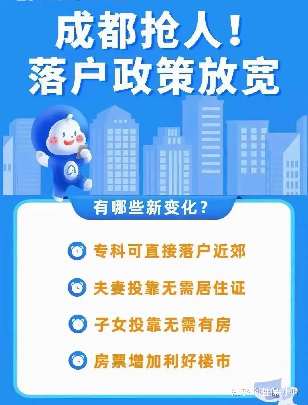 2021年新政后，上海最新购房政策！落户政策+赠与流程！史上最全！欢迎关注 - 知乎