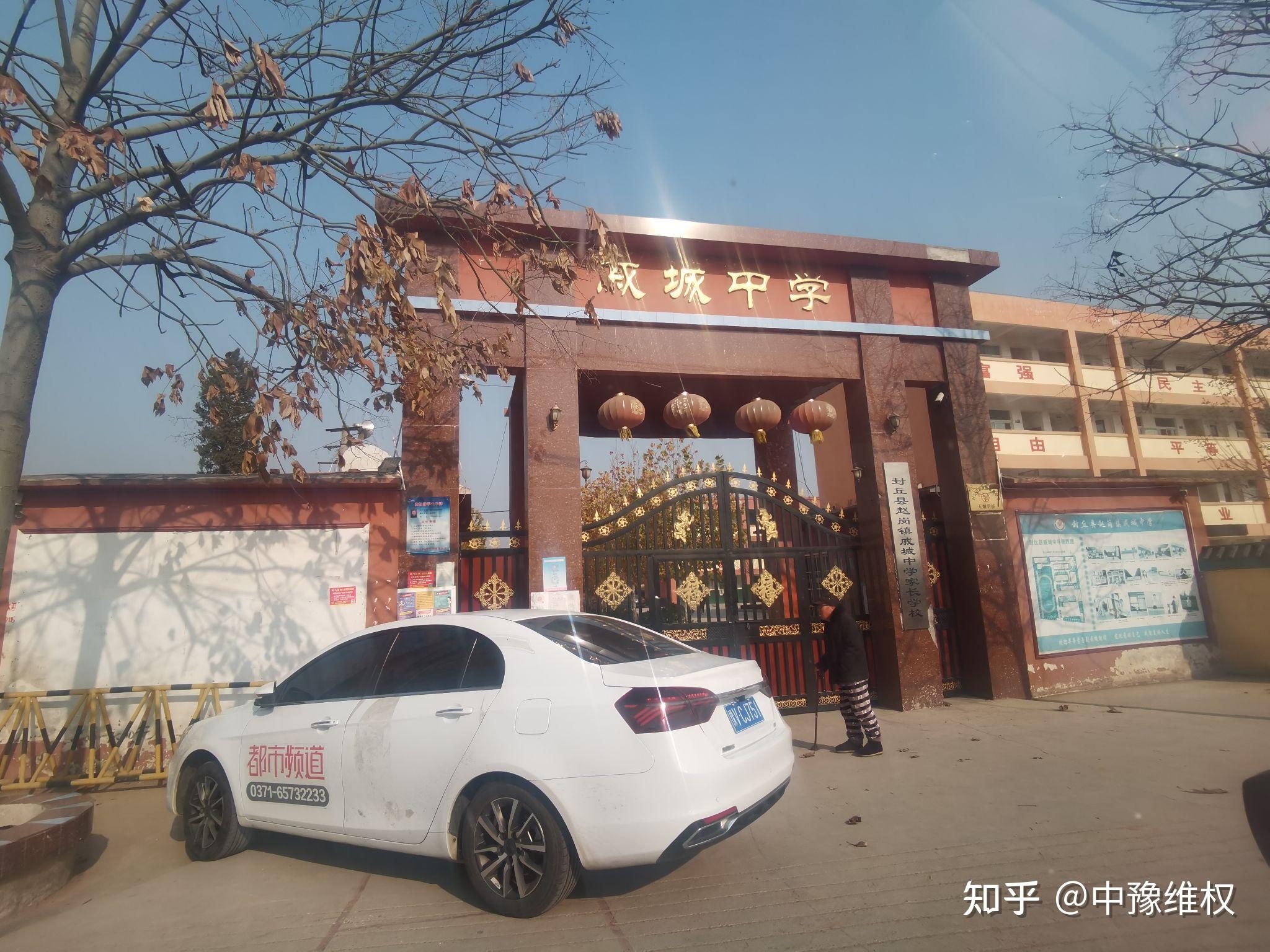 封丘县学生食物中毒新篇章封丘县教体局党组书记调整新书记提出了六点