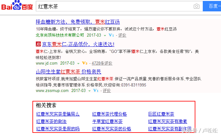 搜狗权重站=搜狗站长中心