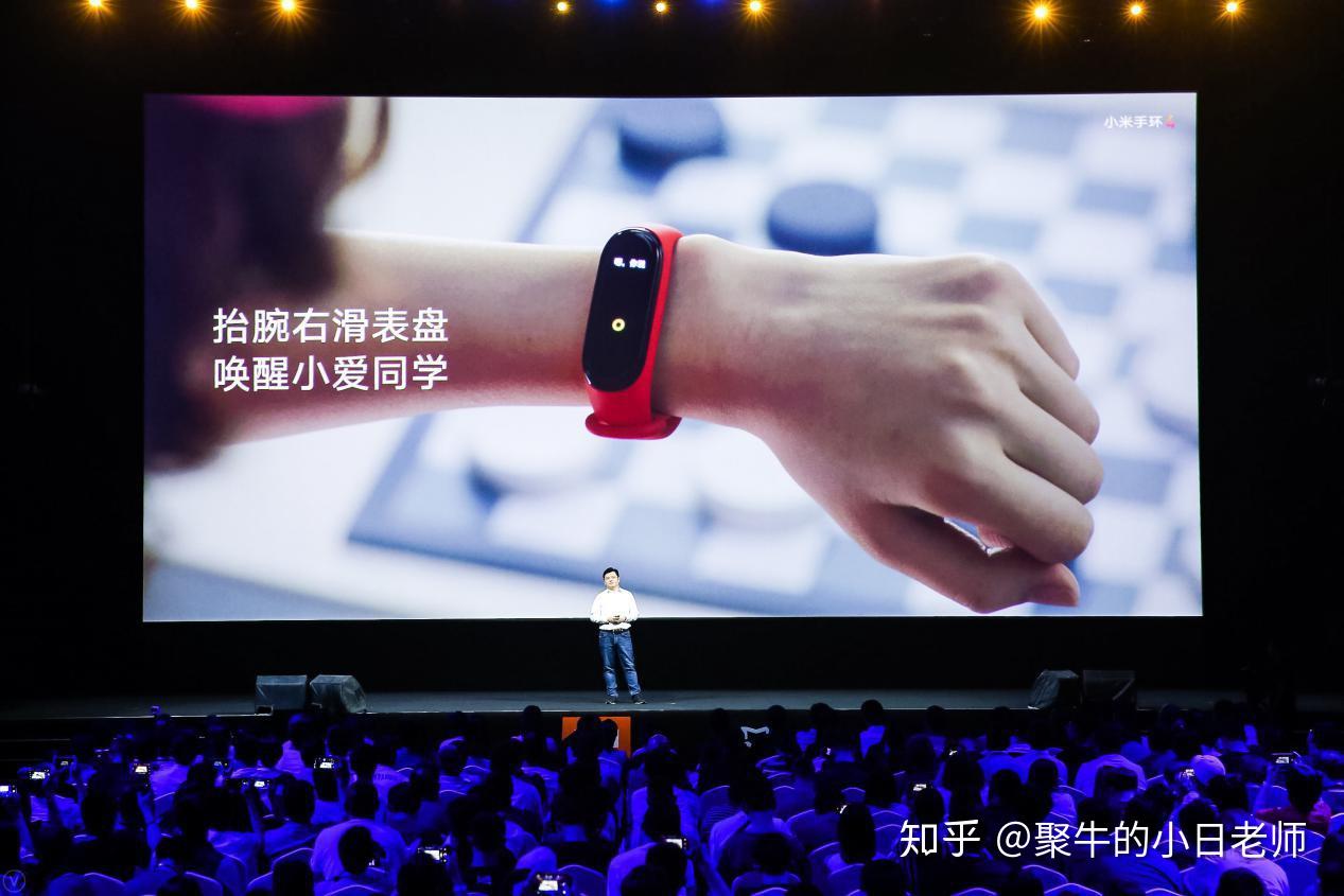 不只彩屏小爱的小米手环4米家智能发布会6大智能家居新品亮相