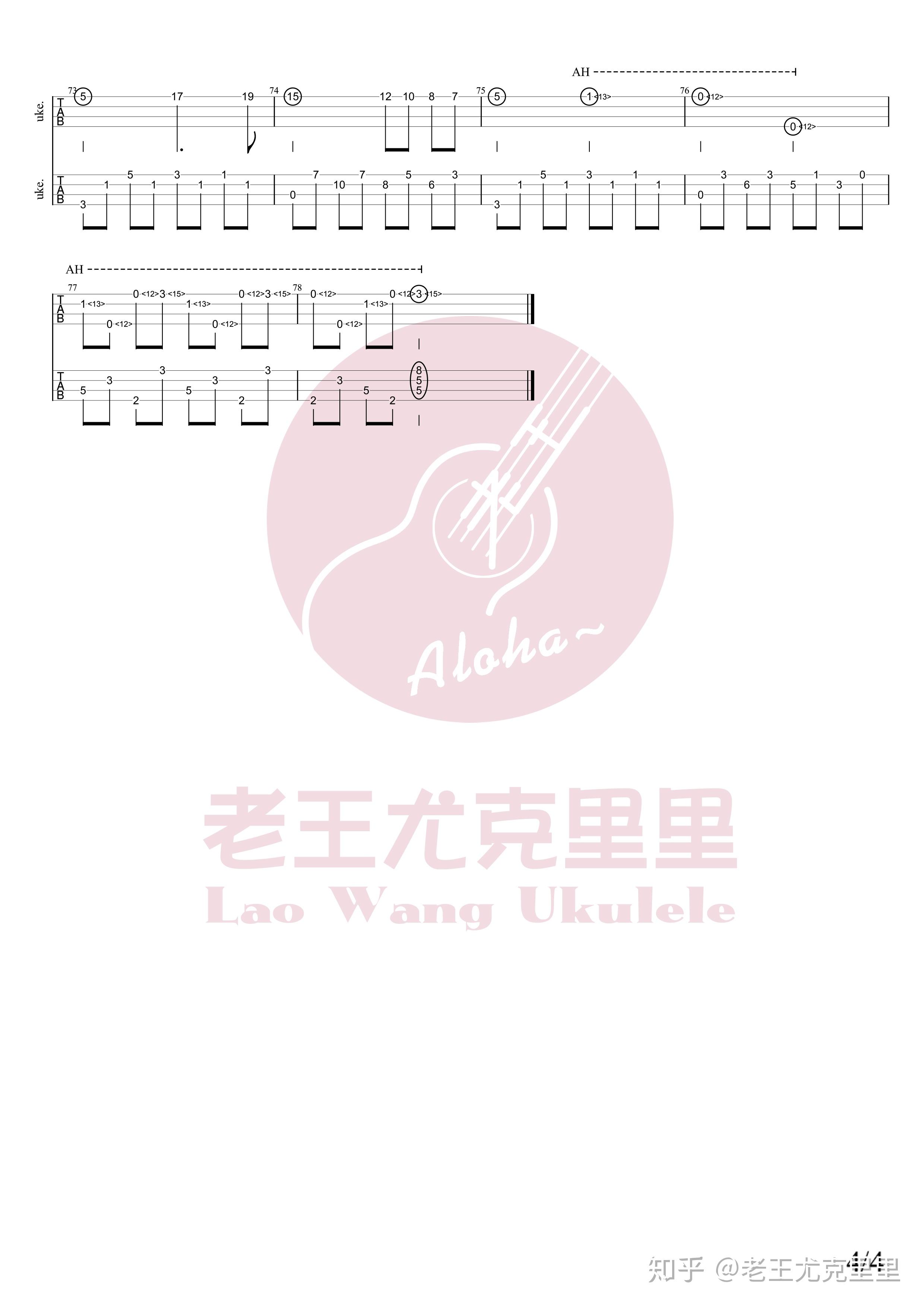 老香组合出道jake经典指弹pianoforte贰厂版内附重庆旅游攻略