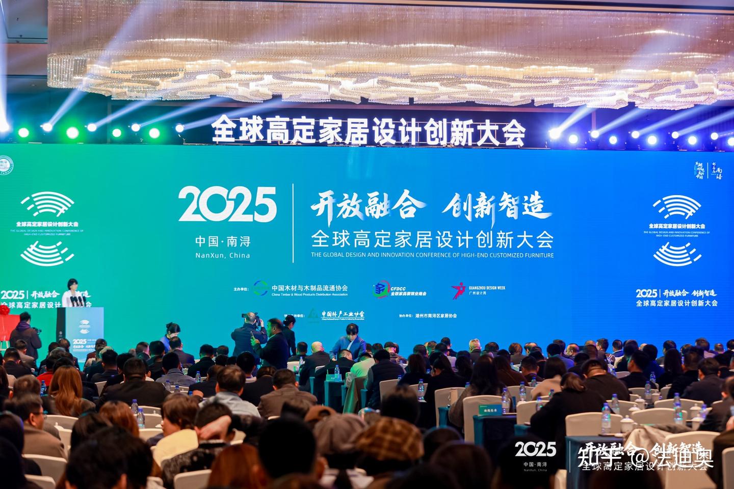 2025全球高定家居设计创新大会|法迪奥荣登「中国高定家居品牌」 - 知乎