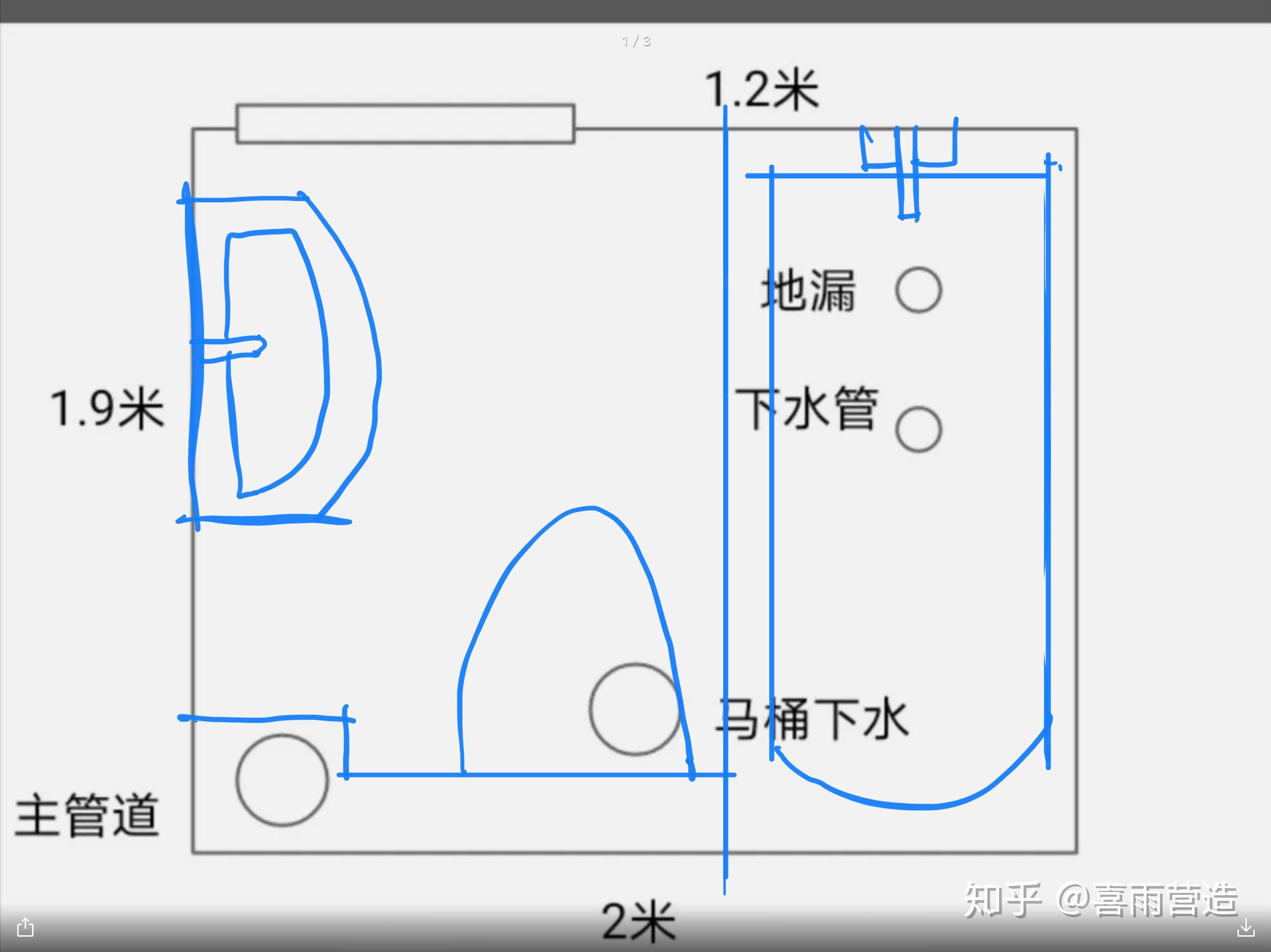 想做干湿分离,我这个卫生间布局是不是没救了?
