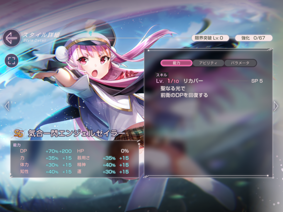 日本2022年上半年的现象级手游是一款催泪向galgame