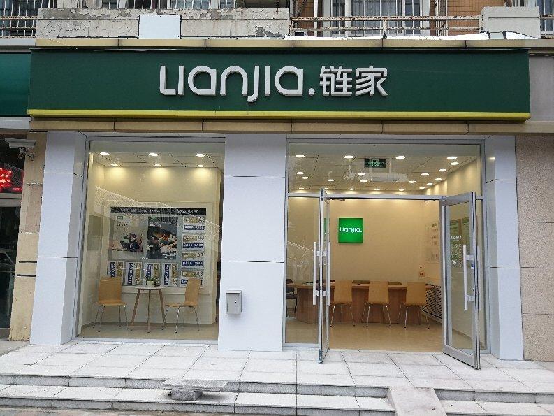 15萬經紀人,坐擁 8000 門店,地產中介鏈家跨界