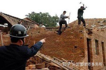 怎么看会不会拆迁 v2-1322394f48b971aff79b4e343c04fb11_b.jpg
