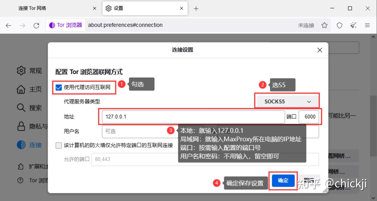使用代理IP在Start Tor浏览器中浏览的简易配置方法 - 知乎