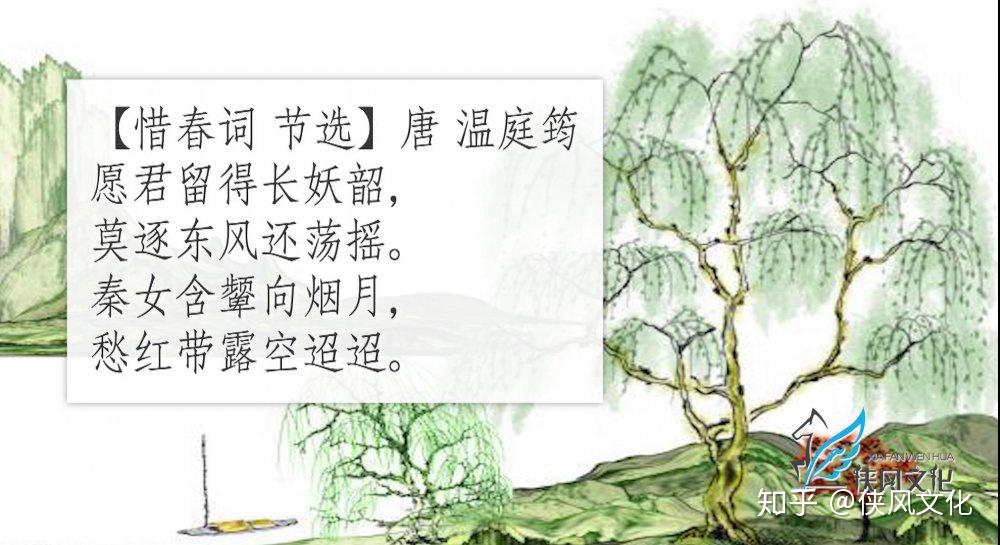 看李白真性情诗中没了气势磅礴女子折杨柳寄春思诗词站59