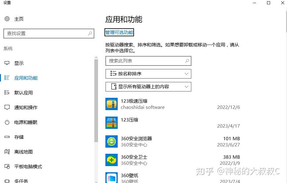 Vcruntime140 1 dll 