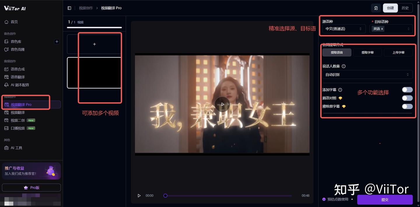 短剧翻译+配音,想要快速实现短剧高质量出海? - 知乎