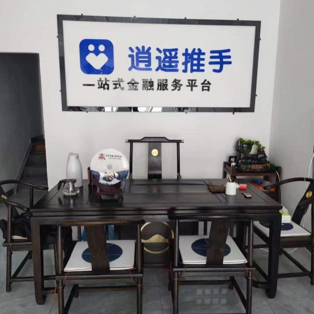 二垒智付