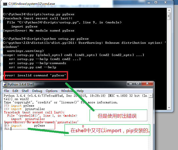 py2exe的问题,怎么解决? - Python - 知乎