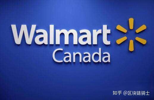 加拿大沃尔玛宣布推出有史以来最大的供应链管理区块链系统
